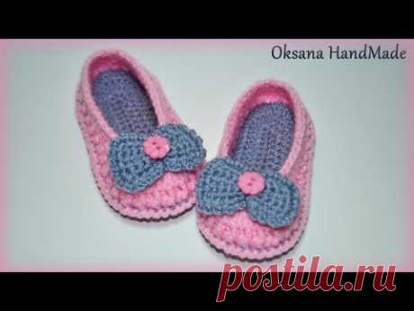 Пинетки крючком с бантиками. Мастер класс+схема. Booties crochet - YouTube