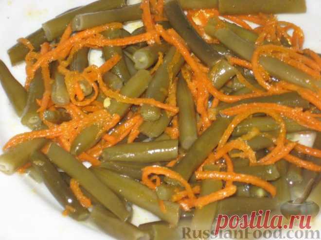 Рецепт: Салат из спаржевой фасоли и корейской моркови на RussianFood.com