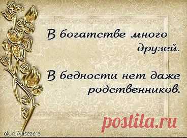 Одноклассники