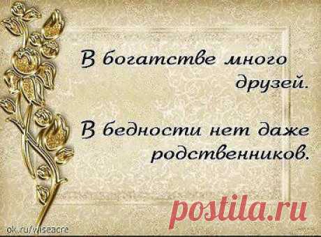 Одноклассники