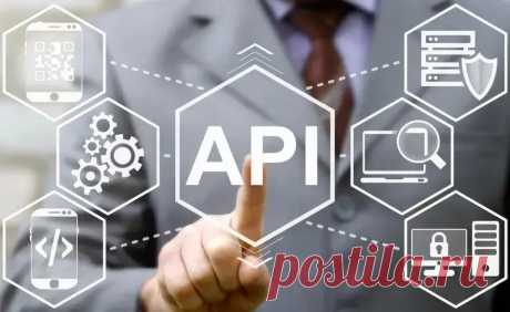Что такое API?