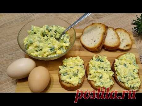Вкусная закуска из яиц за 5 минут! Когда гости на пороге, готовлю только так!