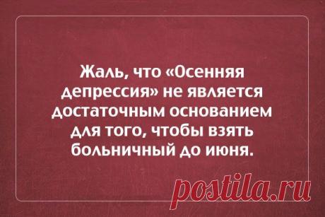 20 осенних "аткрыток"