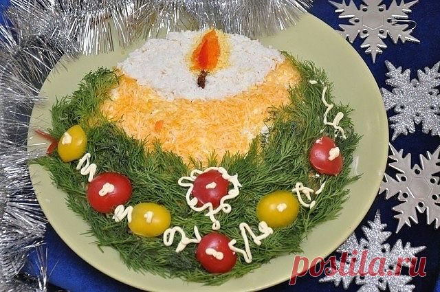 Обязательно сохраните! Скоро пригодится!  
Подборка 10 праздничных нарядных салатов: 

1. Салат «Свеча» 
2. Салат-закуска 