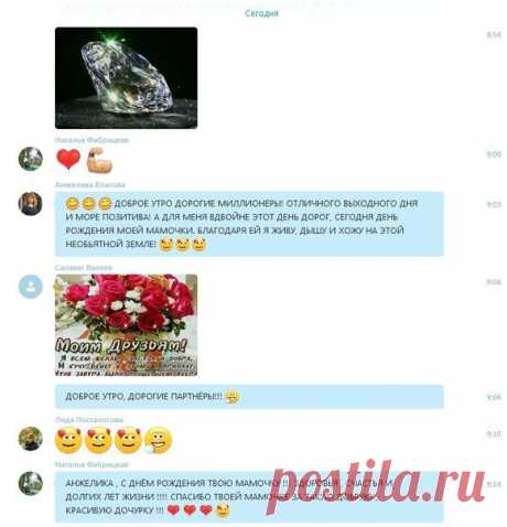 Светлана Волкова