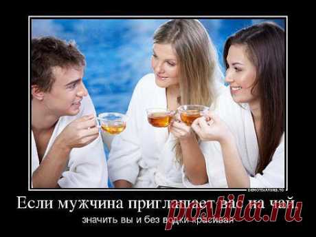 Наталья