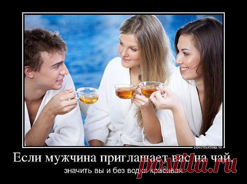 Наталья