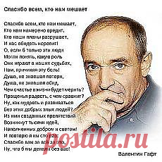 УМНЫЕ МЫСЛИ | Фотографии и советы на Постиле | Постила