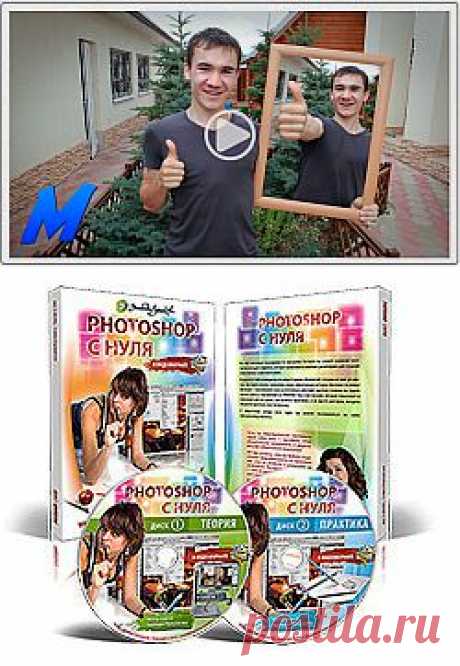 Кто такой МувиМейкер, или как создать фильм из видео? / Photoshop уроки и всё для фотошоп - новые уроки каждый день!