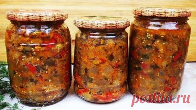 Нашла рецепт в старой газете! Этот САЛАТ НА ЗИМУ просто Бесподобен! Закрою не менее 50 банок!