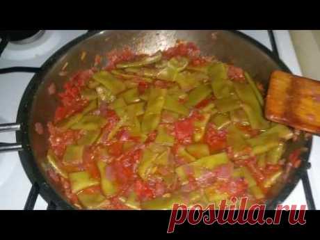 Стручковая фасоль по -турецки / рецепт / турецкая кухня /Taze fasulye / Турция