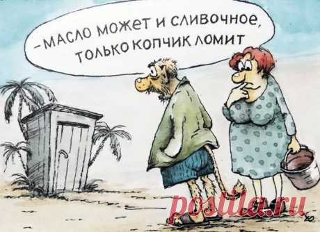 карикатура если вы еще живы, то мы идем к вам: 1 тыс изображений найдено в Яндекс.Картинках