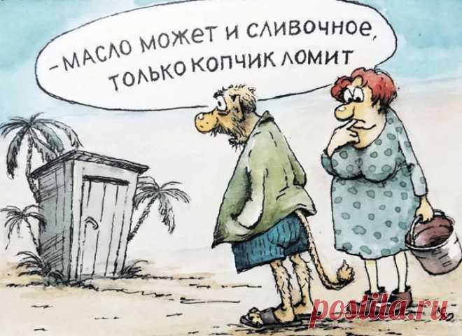 карикатура если вы еще живы, то мы идем к вам: 1 тыс изображений найдено в Яндекс.Картинках