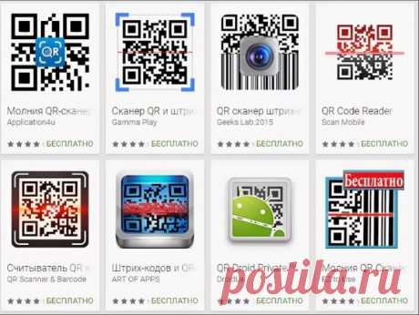Учимся читать штрих-коды на упаковках Штрих-код и QR-код, нанесённые на упаковку товара&nbsp;&mdash; это совсем не секретные данные. Видя их перед собой, человек может преобразовать их в понятную для себя информацию, задействовав общедоступный инструмент для расшифровки кода и удостовериться, что товар - не подделка, что при...