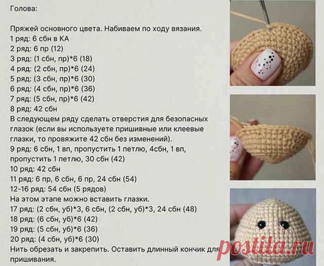 Для тех, кто еще не успел связать бычка в подарок. Подробный мастер-класс | Ольга knits спицами и крючком | Яндекс Дзен