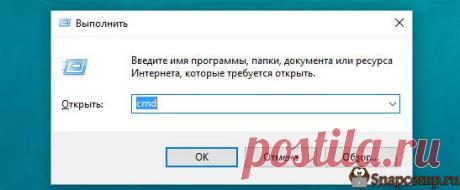 Как узнать свой ip адрес компьютера с помощью командной строки CMD