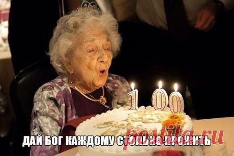 Красиво Сказано...