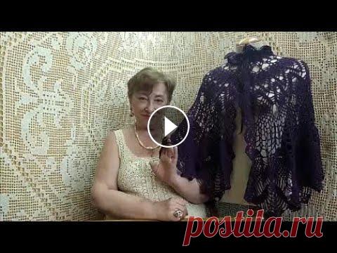 Пелерина "Клематис". Мастер-класс по вязанию крючком от О. С. Литвиной. Пелерина "Клематис". Дорогие мои рукодельницы, если вам нравятся мои видеоуроки и мастер-классы, буду рада вашей помощи на развитие моего ка...