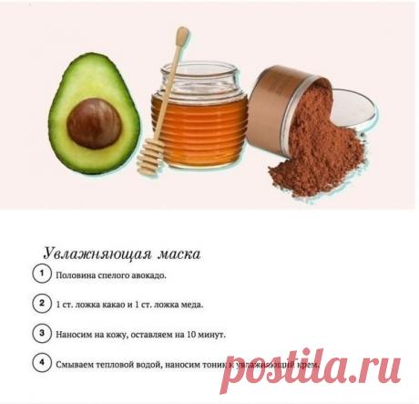 МАСКИ ДЛЯ ЛИЦА