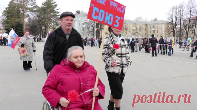 Спортсмены с ограниченными возможностями Озёрска. Праздничное шествие (1 мая 2019)