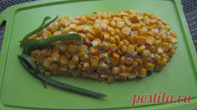 Праздничный салат «Кукуруза» из простых продуктов - Пир во время езды