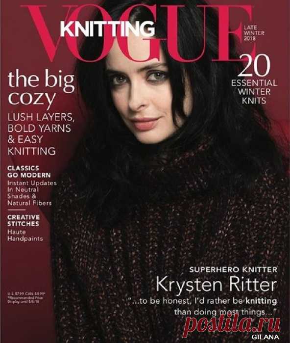 Vogue Knitting Late Winter 2018.