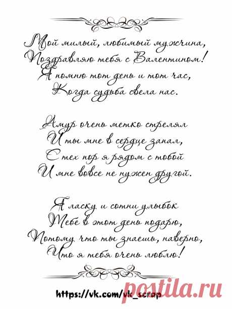 Скрапбукинг, рукоделие