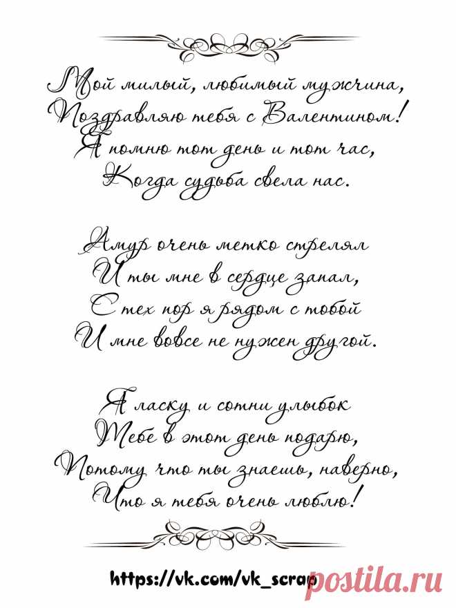 Скрапбукинг, рукоделие