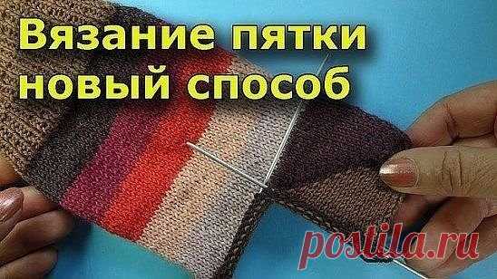 В КОПИЛОЧКУ ЛЮБИТЕЛЕЙ ВЯЗАНИЯ. 
ВЯЖЕМ ПЯТКУ БУМЕРАНГ ПРОСТО И БЫСТРО!
ШАГ 1
Пятка-бумеранг выполняется укороченными рядами на половинном количестве петель, находящихся в работе, т. е. на петлях 1-й и 4-й спиц. 
Петли пятки разделить на три равные части согласно таблице. Петли 2-й и 3-й спиц временно оставить.
ШАГ 2
Первая половина пятки: 
1-й ряд (= лиц. ряд): все петли провязать лицевыми, повернуть. 
2-й ряд (= изн. ряд): выполнить двойную кромочную, для этого рабочую нить проложить перед работ