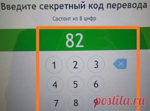 Как снять деньги в банкомате Сбербанка без карточки и телефона, хитрый совет, который меня выручает | Генератор идей | Яндекс Дзен