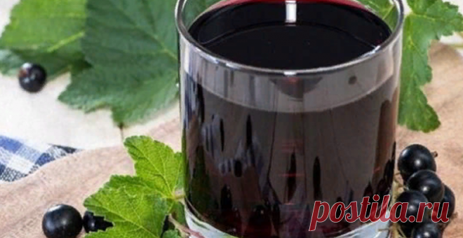 Домашнее вино из черной смородины Ингредиенты: 10 кг ягодок черной смородины, 5-6 кг песка сахарного, 15 литров воды. Приготовление Прежде чем сделать вино из смородины, ягодки внимательно перебираются, удаляя из общей массы недоспевшие и подгнившие плоды. Мыть отобранную смородину не надо, так как естественные дрожжи в них находятся на поверхности. Ягоды сильно разминаются руками или при помощи деревянной скалки, чтобы ...