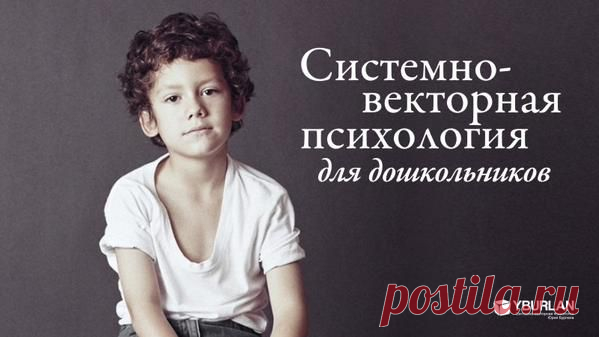 Психология дети статья / СВП для дошкольников. Часть 1. Быть счастливым - значит быть собой