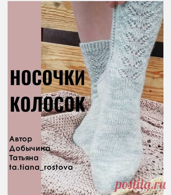 Некоторые особенности в вязании спицами