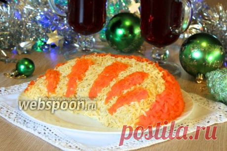 Салат «Апельсиновая долька»
