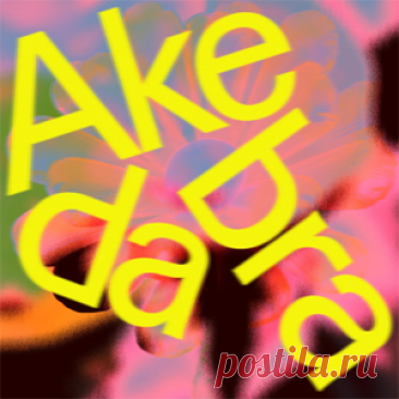 Yamil, Clemente Thimble, Pieces Of Life - Akebrada | 4DJsonline.com