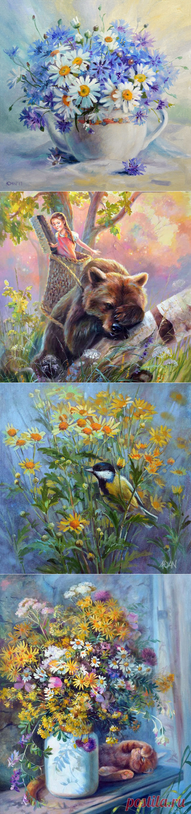 Художник Неприятель Юлия Александровна