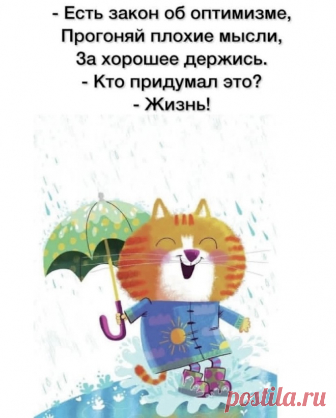Выпуск №6520 - выпуск анекдотов сайта вокруг смеха