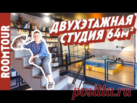 НЕВЕРОЯТНАЯ двухэтажная квартира. Дизайн интерьера двухуровневой квартиры. Рум тур 317 - YouTube