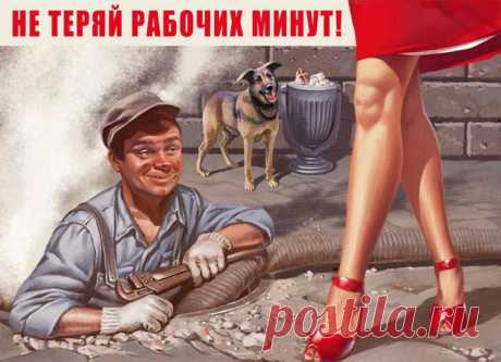 СМЕШНАЯ СХЕМА НА МЕДИЦИНСКУЮ ТЕМУ: 12 тыс изображений найдено в Яндекс.Картинках