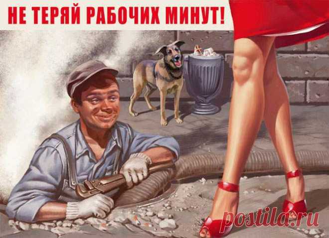 СМЕШНАЯ СХЕМА НА МЕДИЦИНСКУЮ ТЕМУ: 12 тыс изображений найдено в Яндекс.Картинках