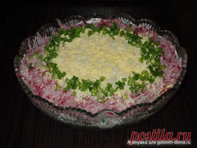 Салат