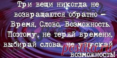 Становимся бережливыми )