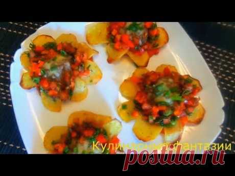 ПОТРЯСАЮЩЕЕ ГОРЯЧЕЕ БЛЮДО! Цветы из картофеля и фарша порадуют ваших родных!