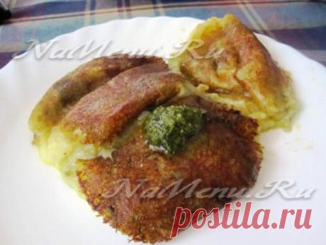 Картофельные зразы с соусом песто: рецепт