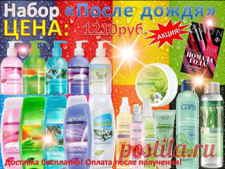 для заказа пишите в личку