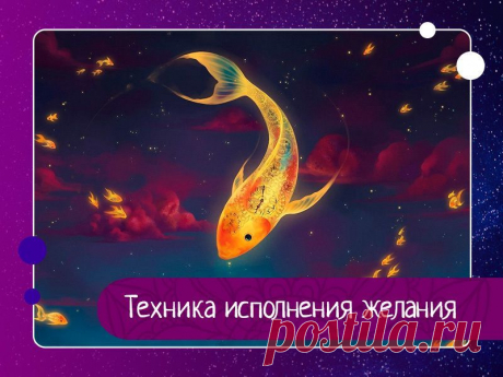 Эзотерика, психология, философия