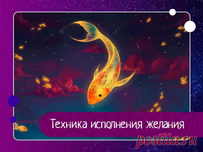 Эзотерика, психология, философия