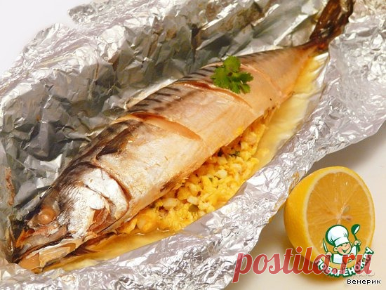 Скумбрия, запеченная в фольге Кулинарный рецепт