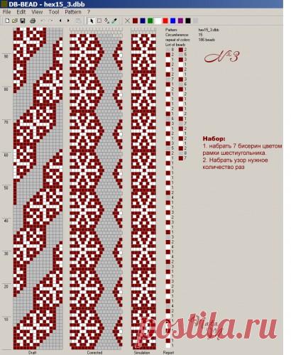 геометрия : Формат jpg : Схемы для вязаных жгутов : Файлы : jbead