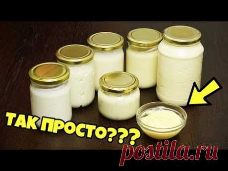 5 рецептов - ДОМАШНИЙ МАЙОНЕЗ разными способами! Зачем мне 5 литров майонеза? / Кухня наизнанку